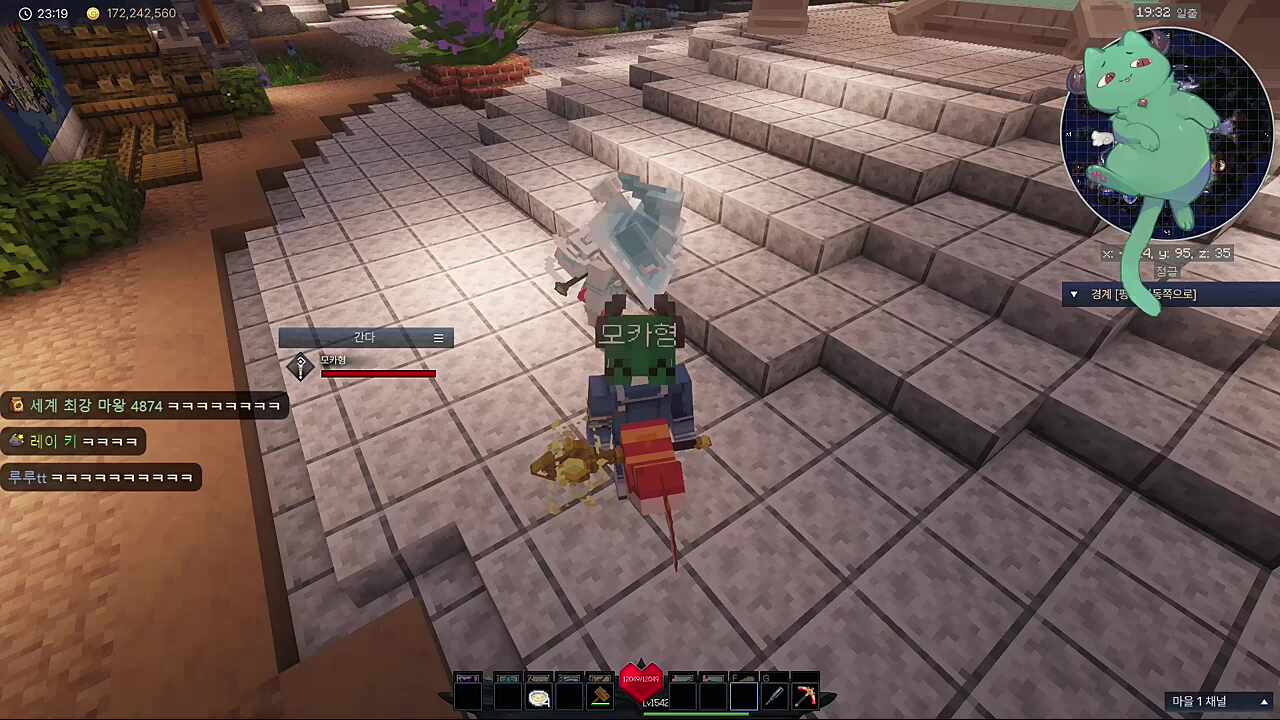 휴방날 피크타2막낭 다비님