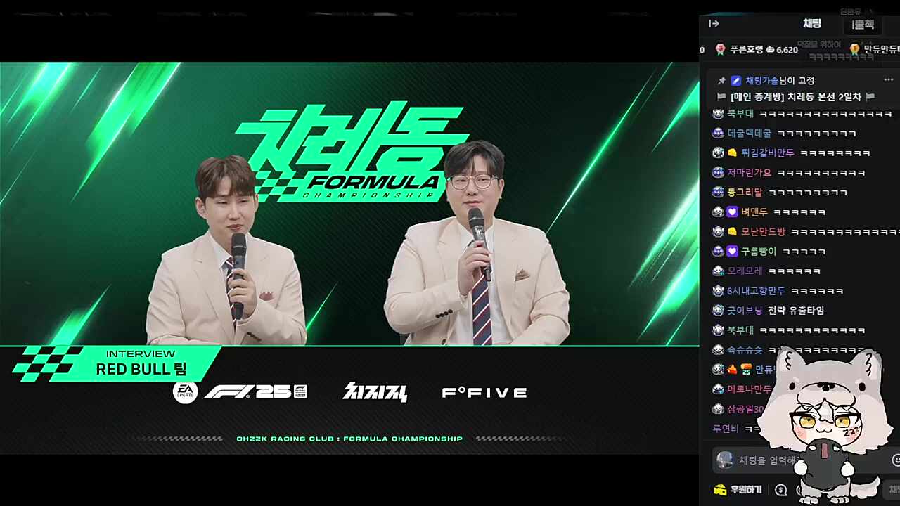 선전포고 두가쟈~