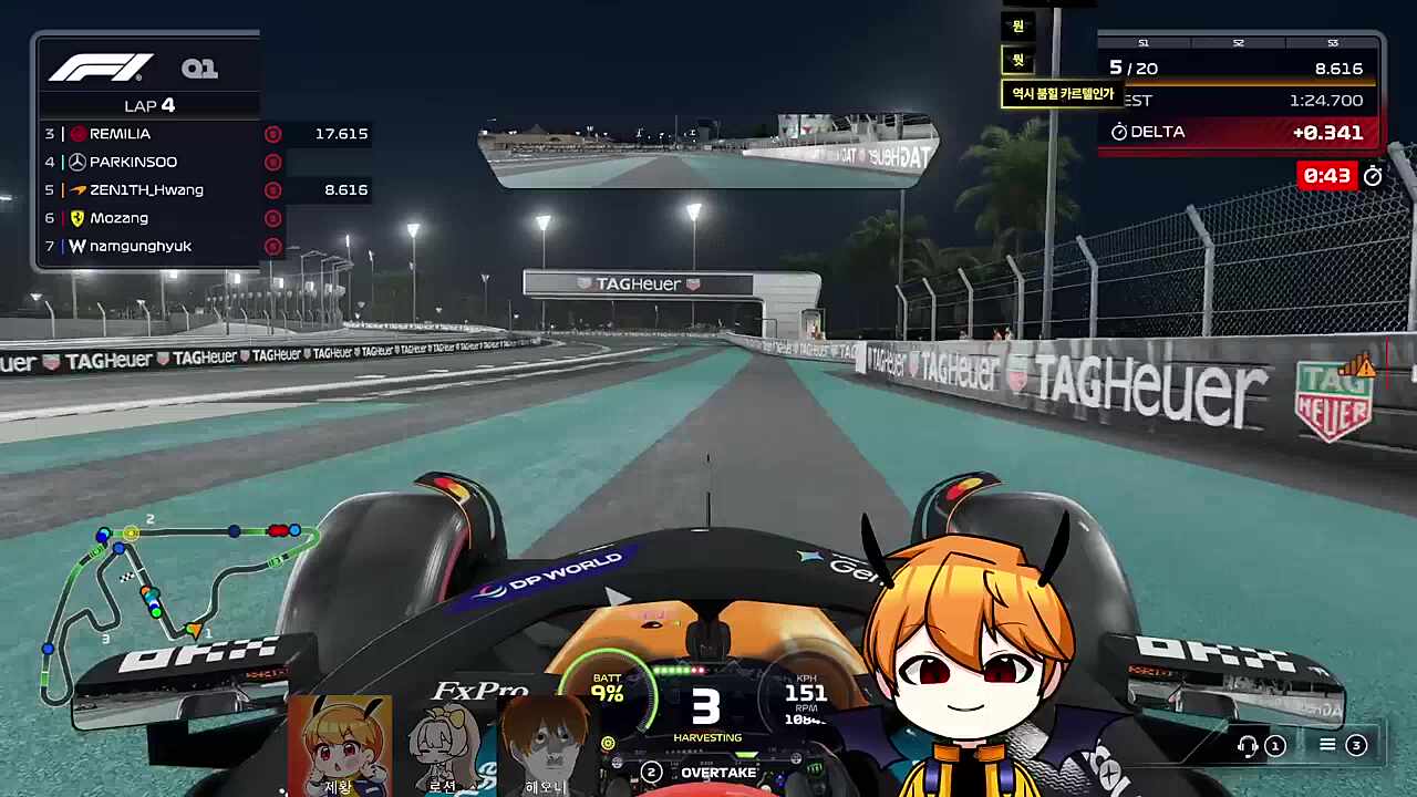 기록 갱신하자마자 오단밍에게 따잇 ㅠㅠ