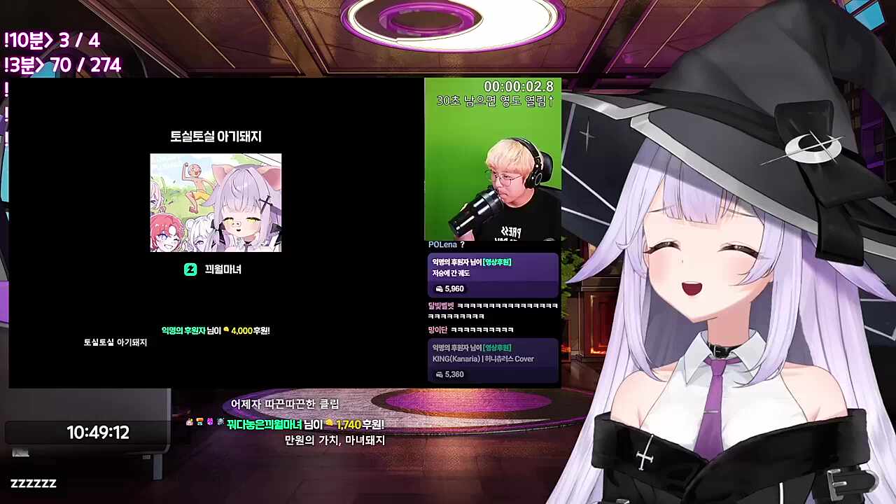 돼지라 쓰고 끠월마녀라 읽는다