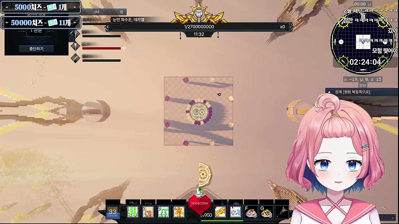 데카엘 1관 클!!!