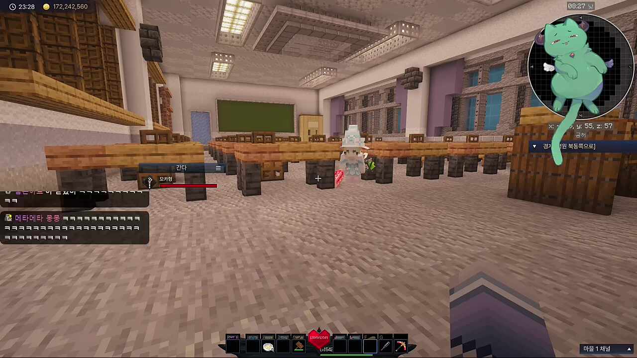 나가는 막힌 문