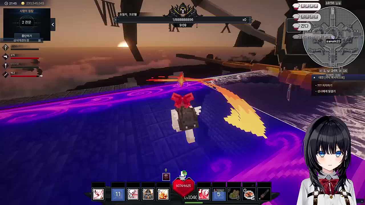 크로웰 2관 클리어