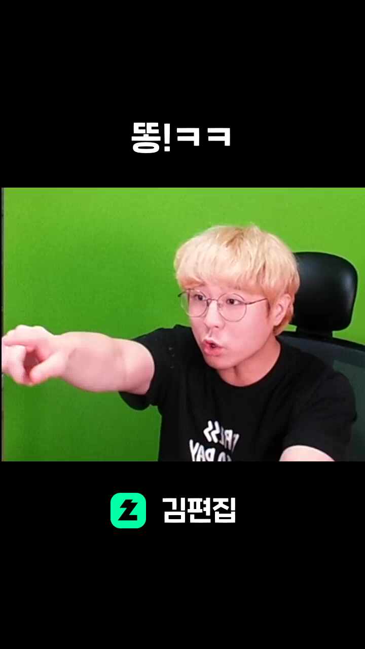 똥!ㅋㅋ