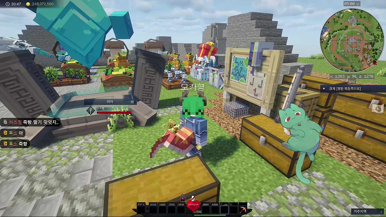 후추 ) 과일 아저씨