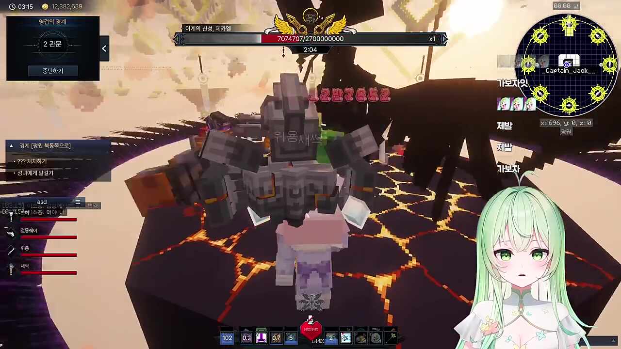 최종보스 클리어!!!!