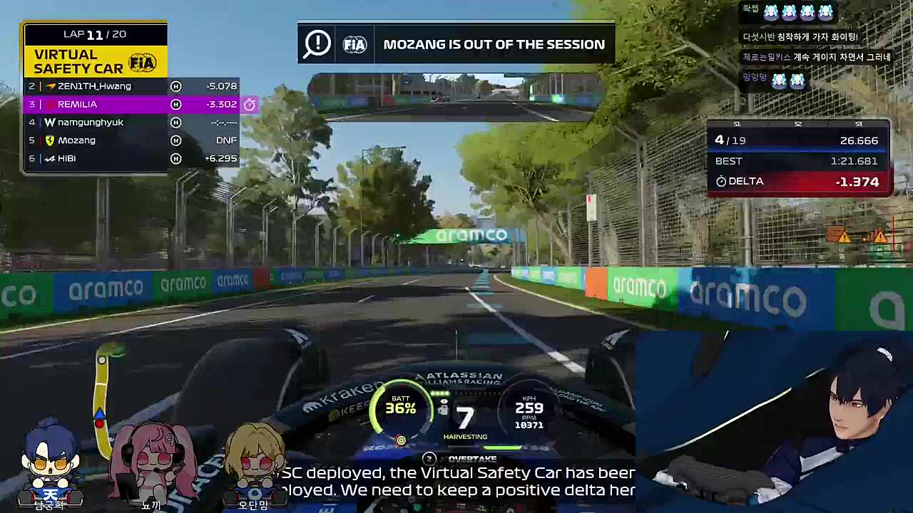 우승을 만든 그 오더