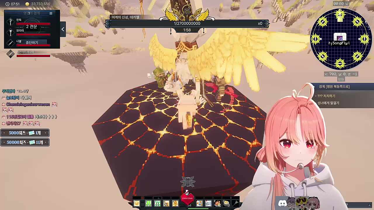 깼으니까 말하는건데!!!