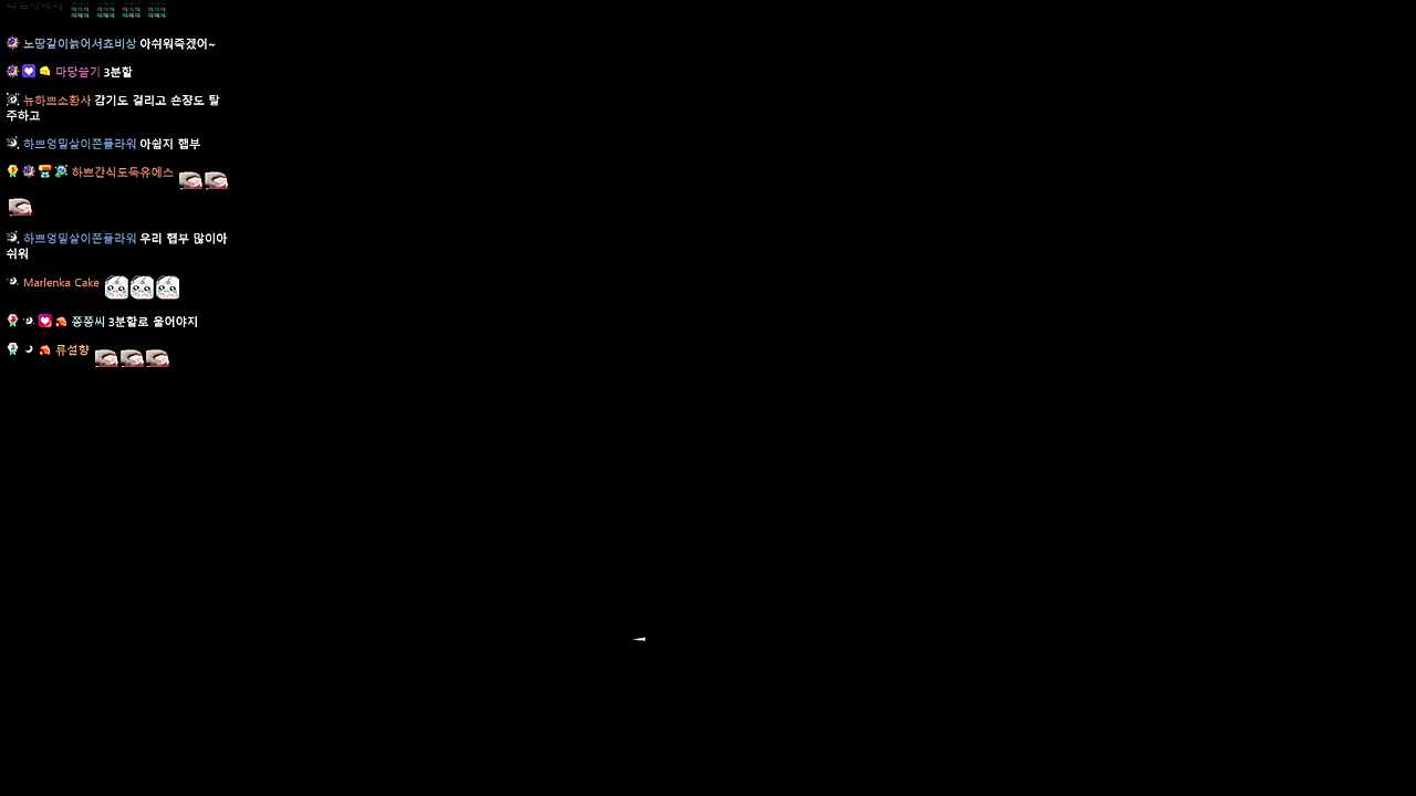 울면서 보여주는 하쁘 ㅋㅋㅋㅋ