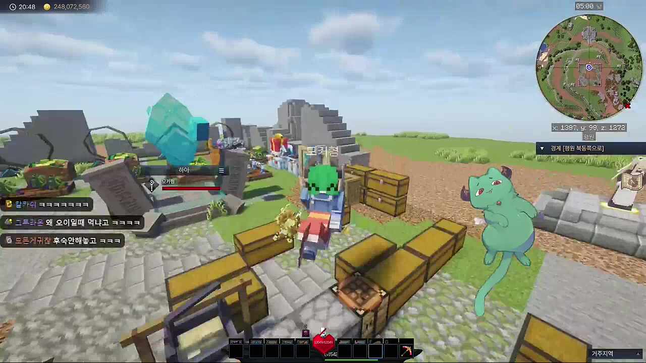 후추 ) 과일 아저씨 -메론편-