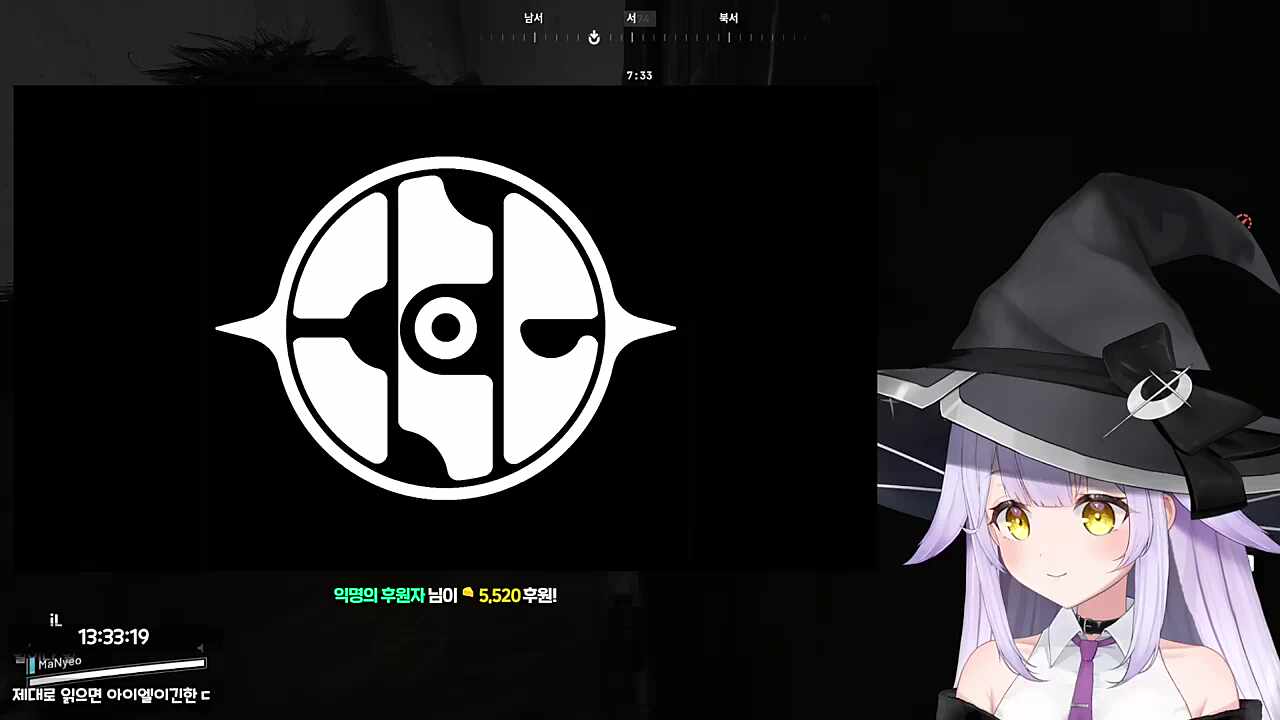 마녀는 참지 않지