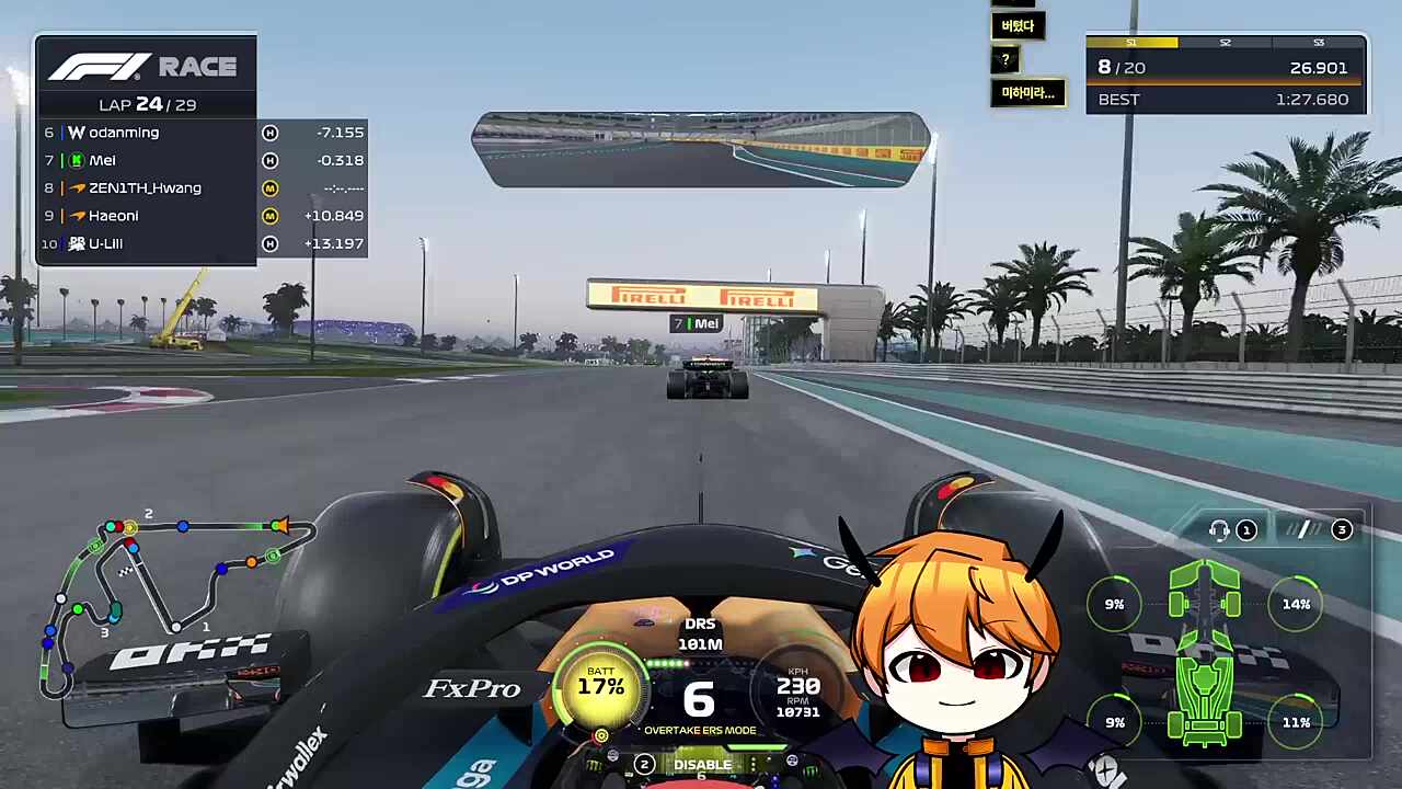 착한여자 양메이