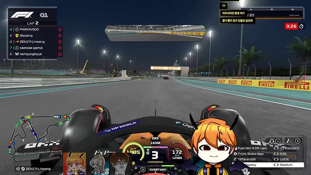 카트하던 사람들 적당히 해라