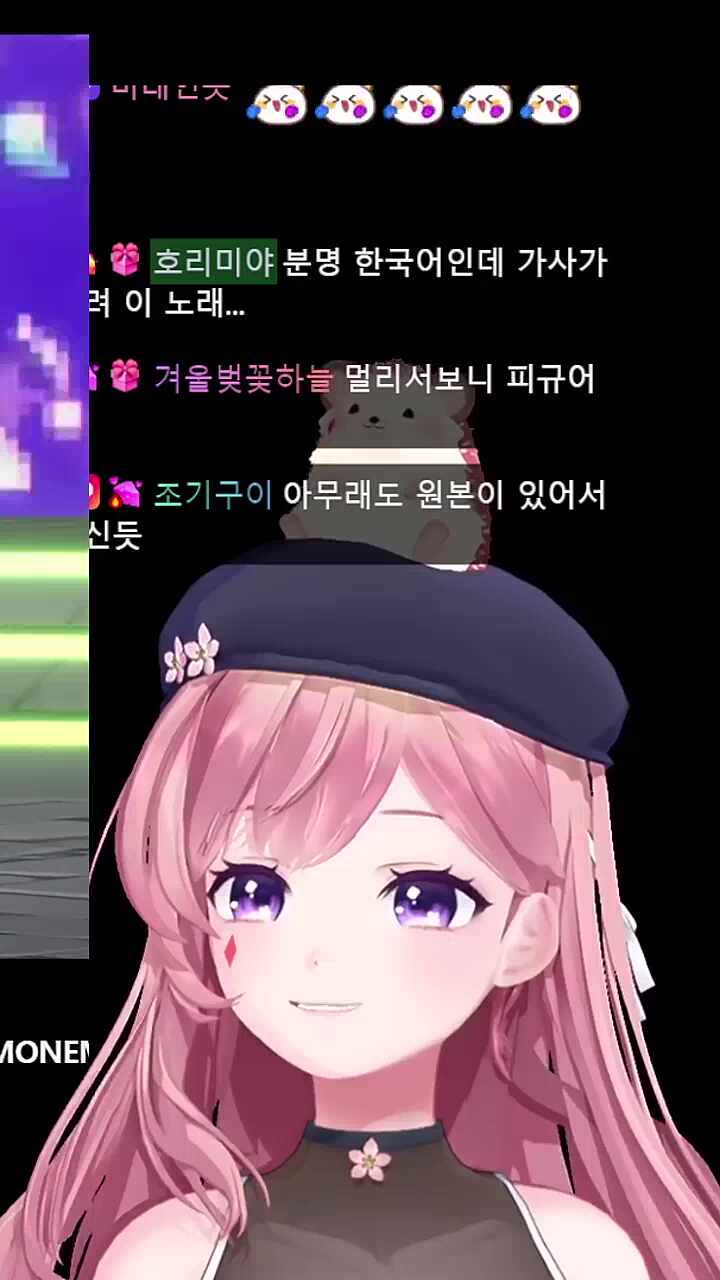 네모네모 차비