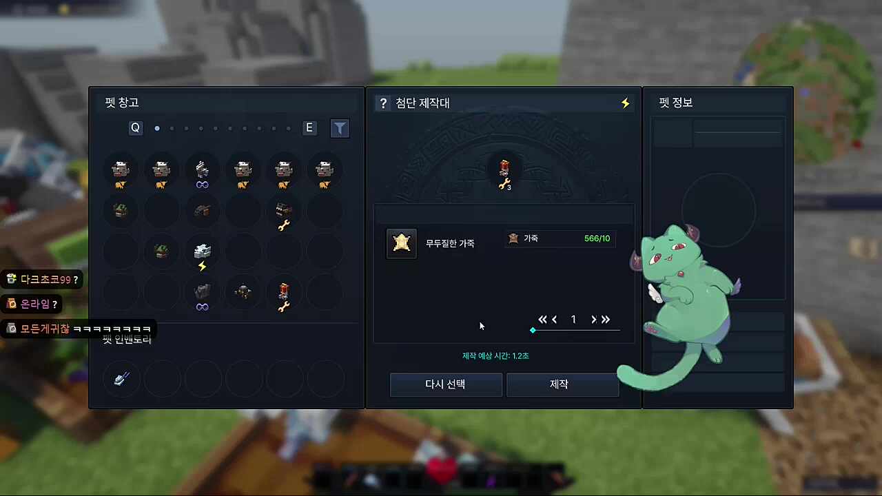 후추 여친 NTR 당하는중