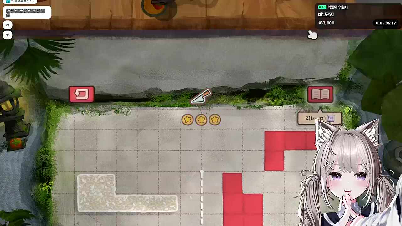 재밌었어요 즐거웠어요