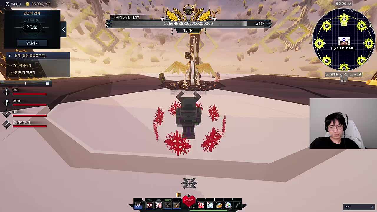 대답을 대신 ㅋㅋㅋ