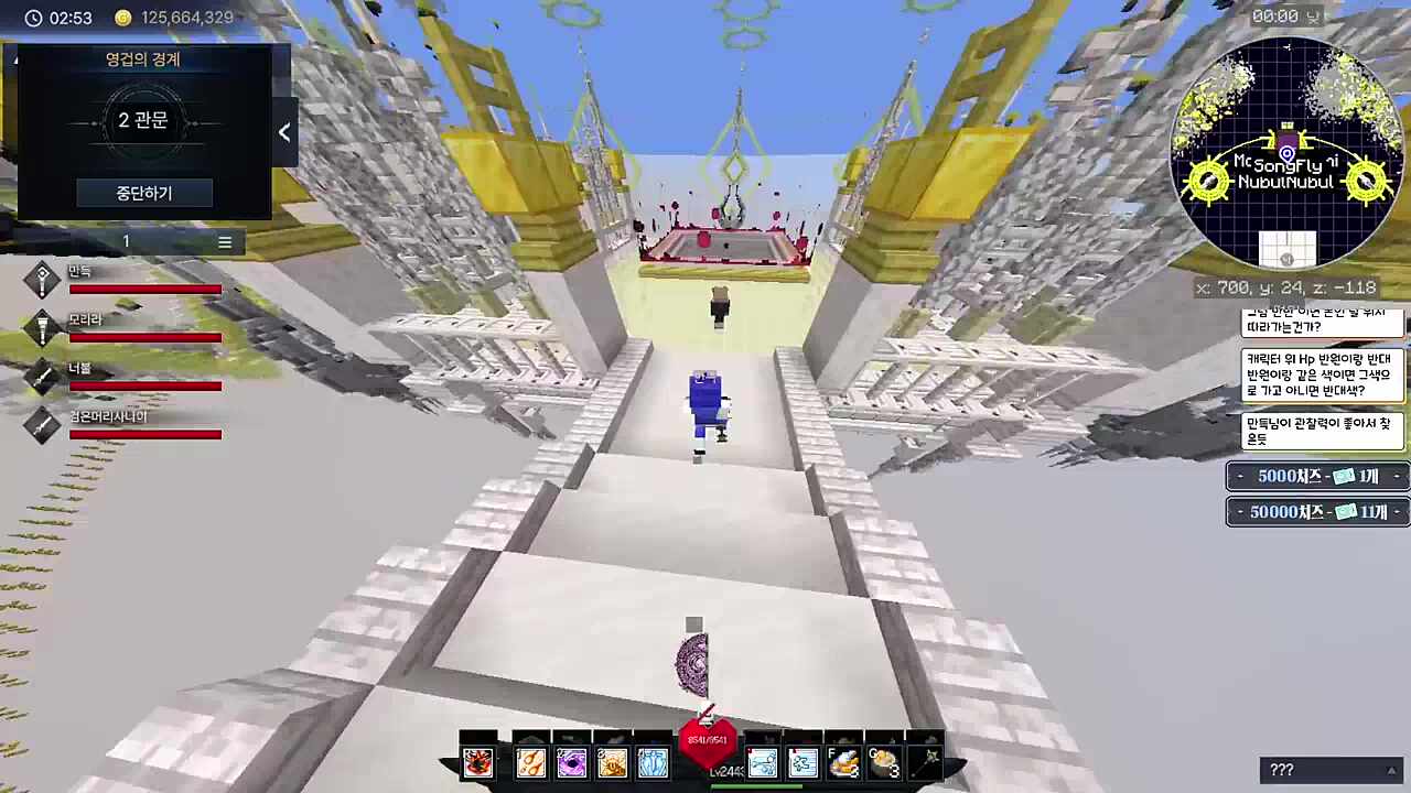 다들 어디간거야!