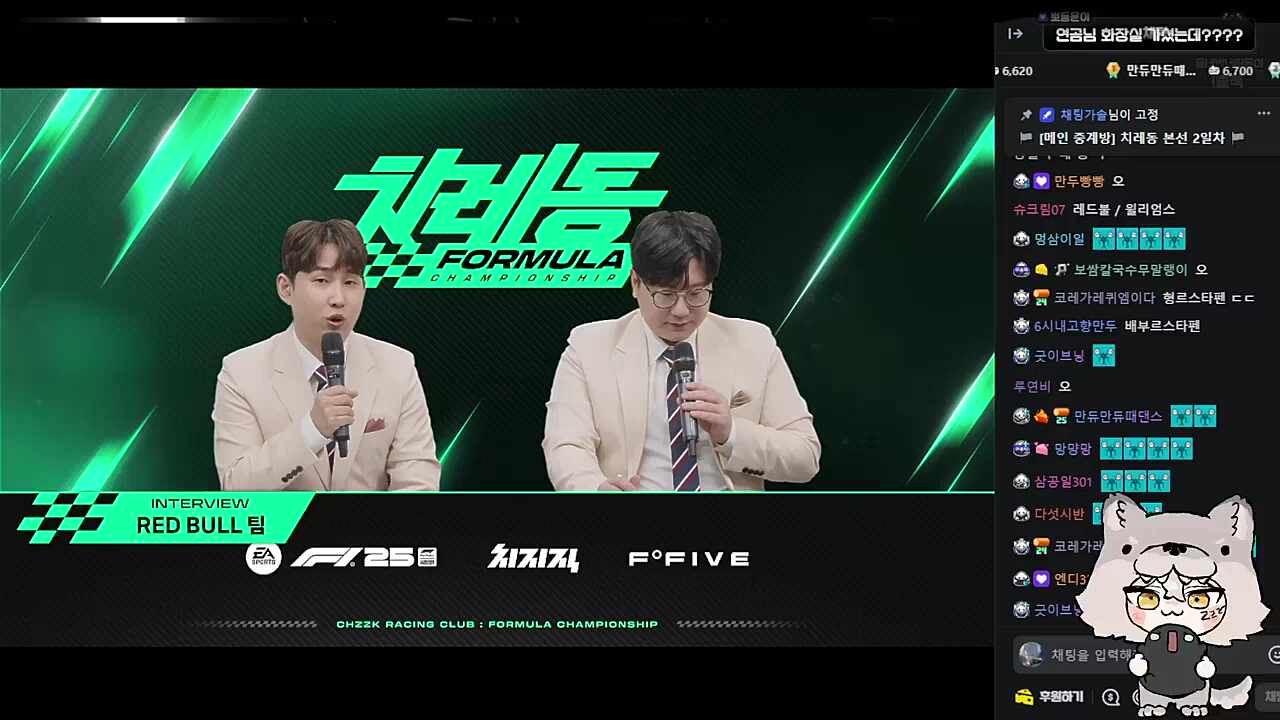 레드불팀 인터뷰💤