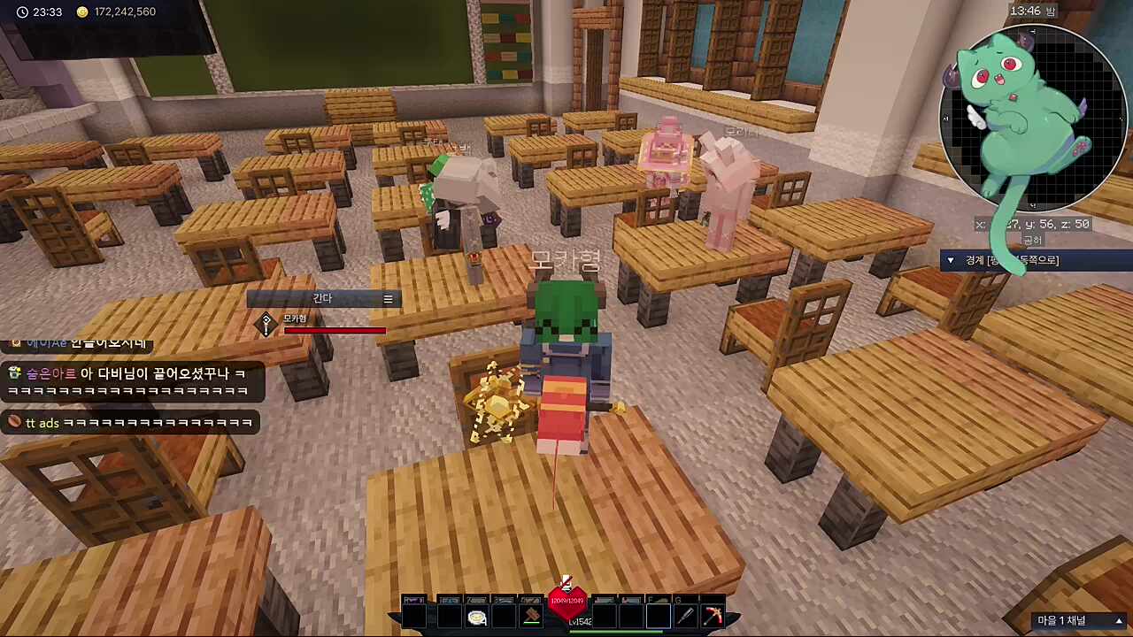 모카 루태 유봄냥 설백 (다비)