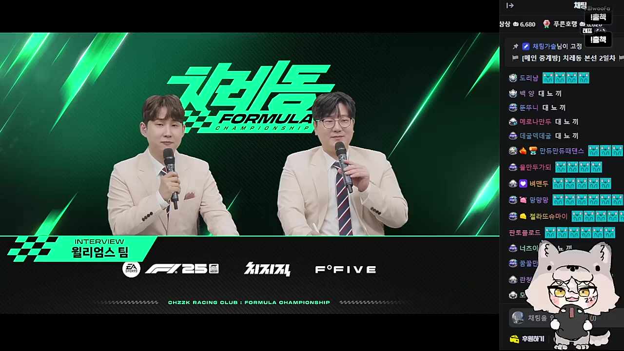 샤라웃투 마미 ㅋㅋㅋㅋㅋ