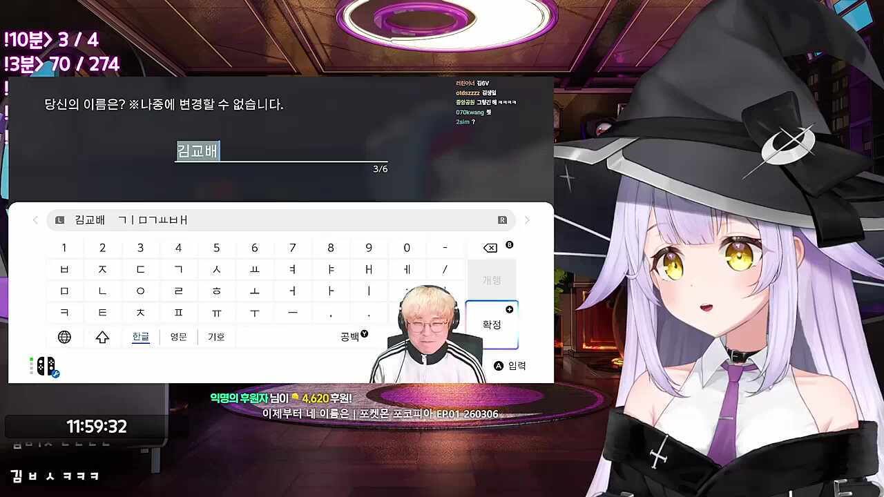 선생님이라고 불러...야... 하나...?