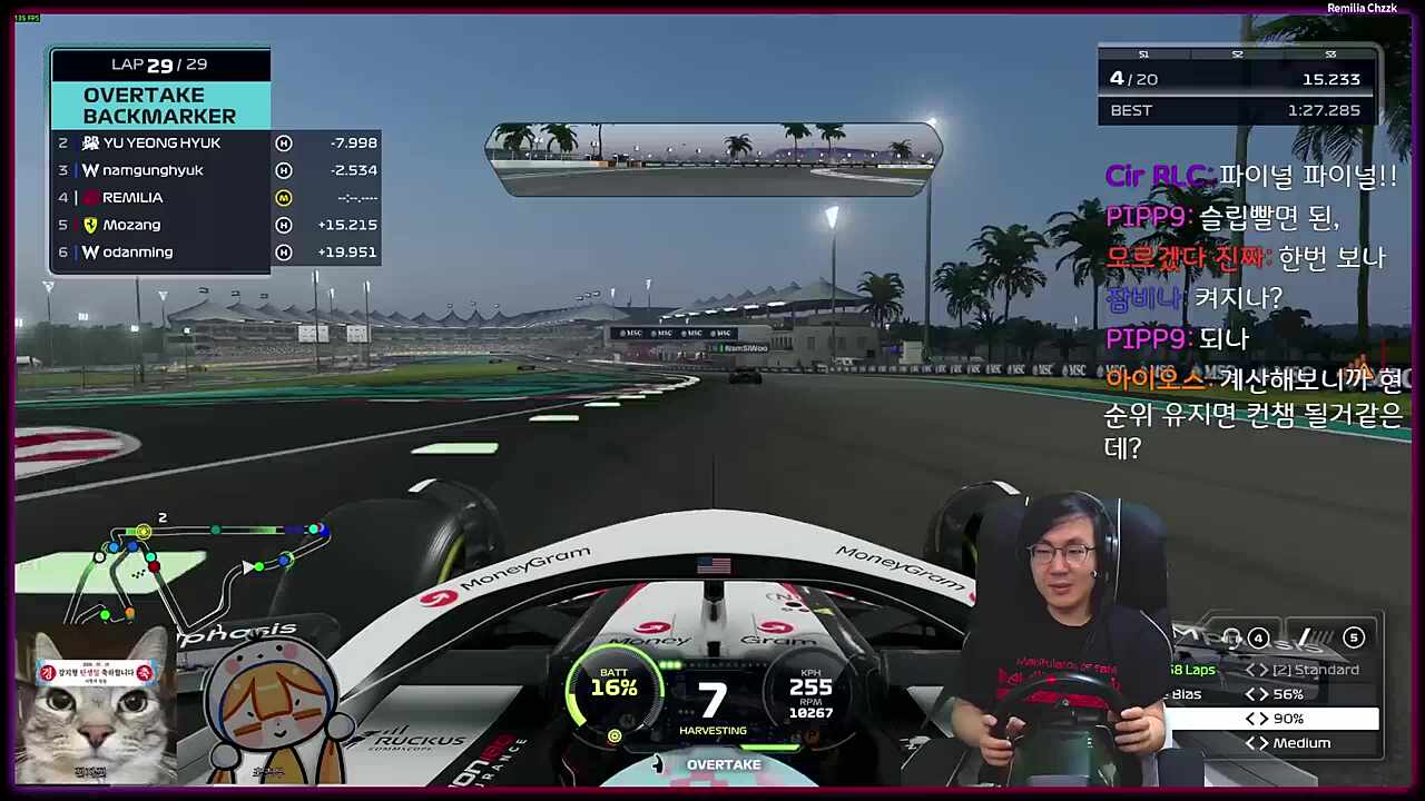 2라운드 4등 마무리