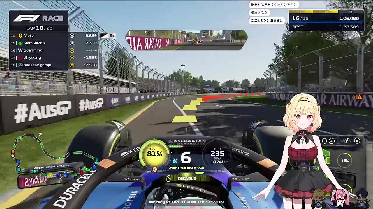 남궁혁 : 단밍아 그냥 들어가 지금!