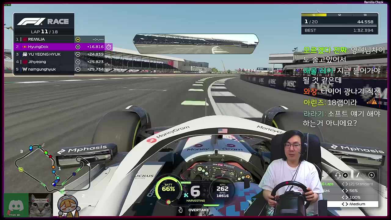 아주 맛있는 세이프티카