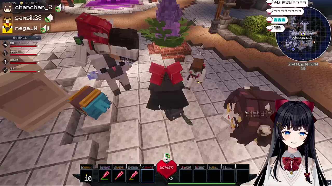 태권도장 마지막 순간