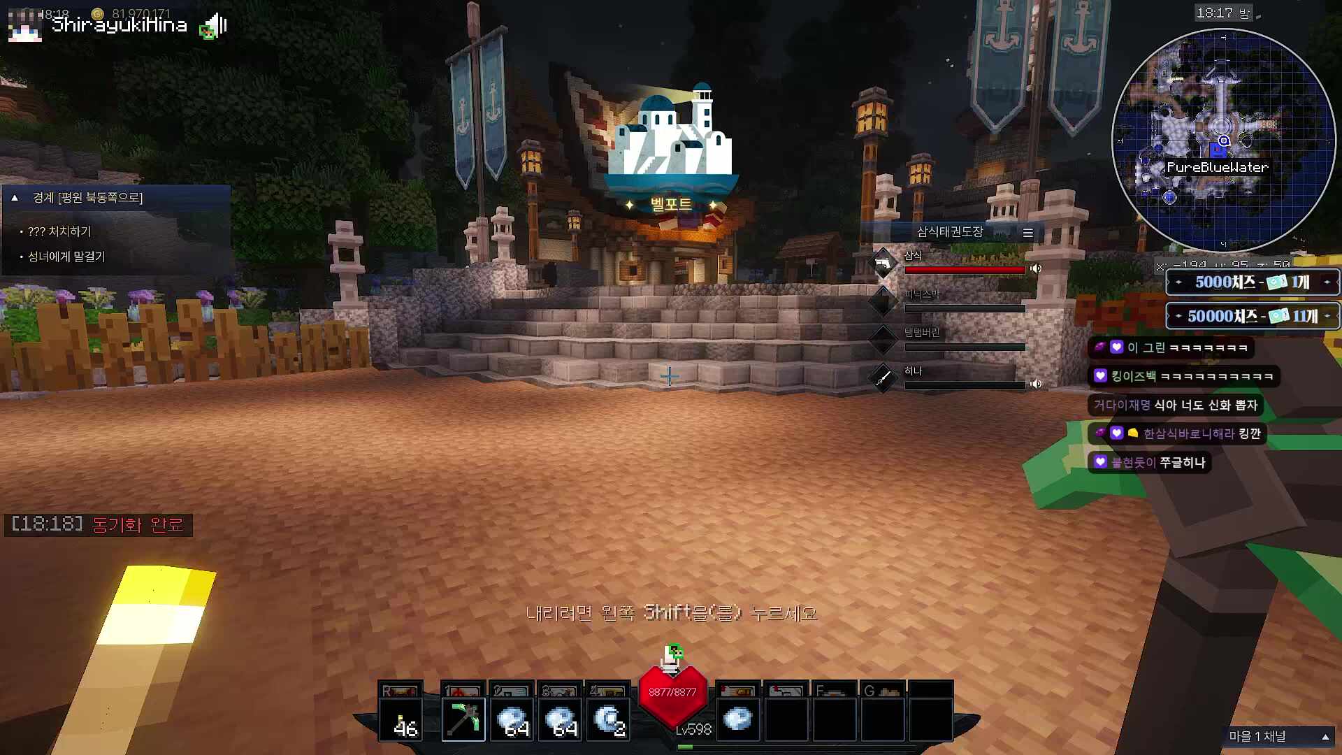 픽크타서버 14일차 마지막을 향해