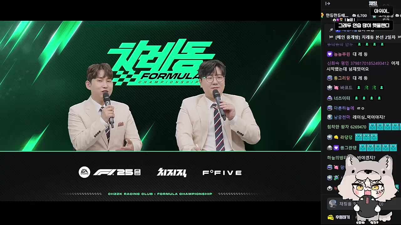 느짜미도 수고해써 복복복복