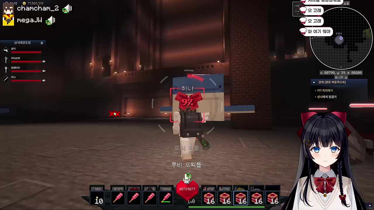 미아보호소 블랙리스트 정히나 어린이