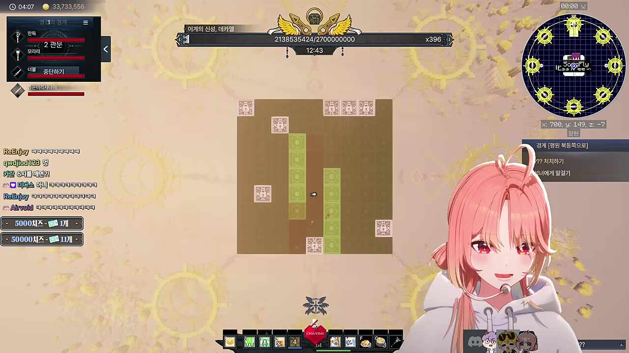 자자 잘들으세요 모라라식 파훼 파훼법