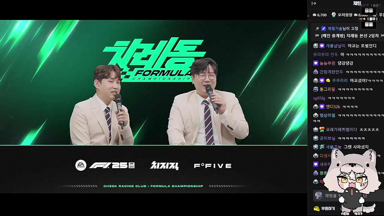 포코피아로 놀러오라고 하셨다는 애덕님 ㅋㅋㅋㅋㅋ