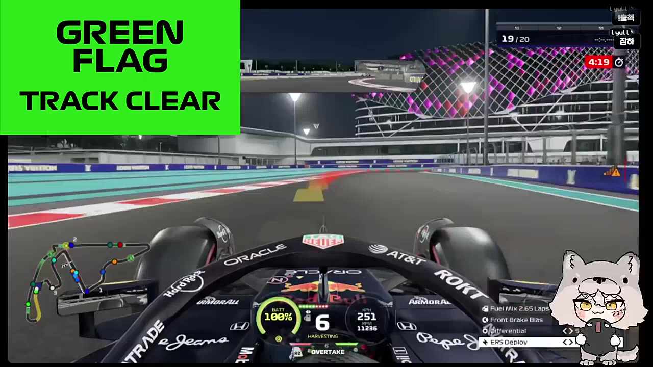 [치레동] Team RedBull 오퍼레이터 💤