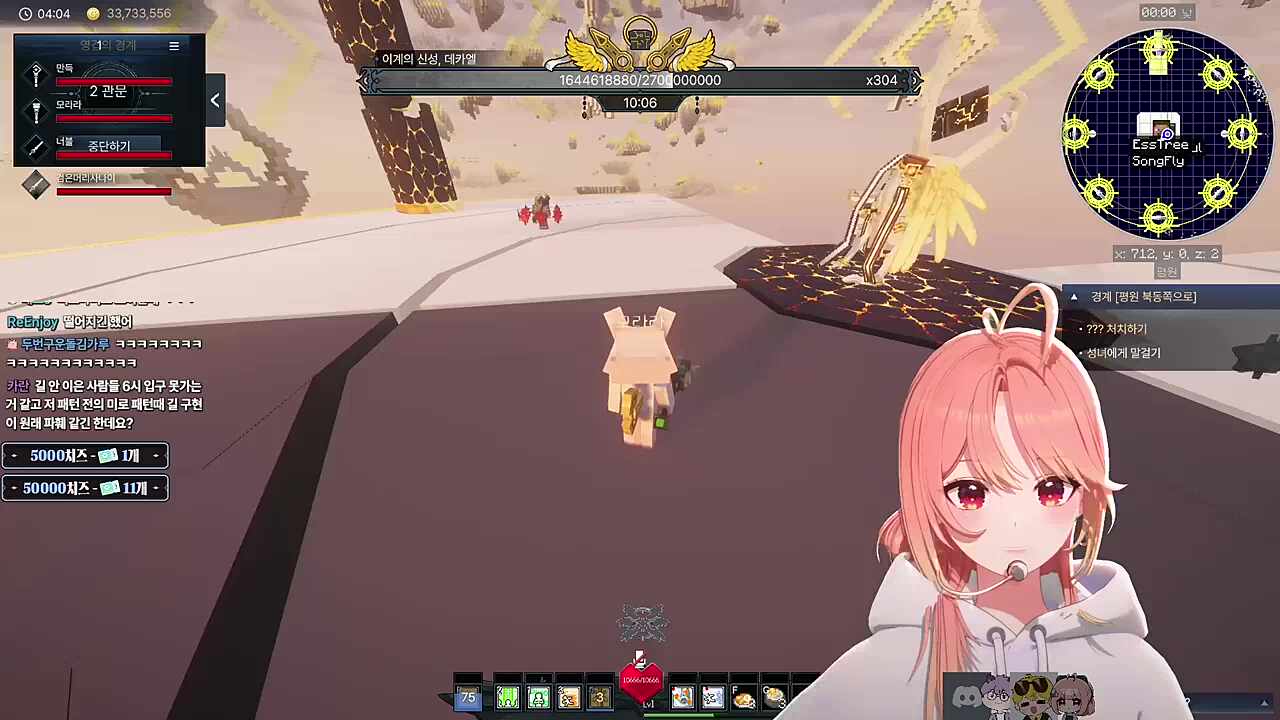 그걸 부수면 어떡해!!!!!!!