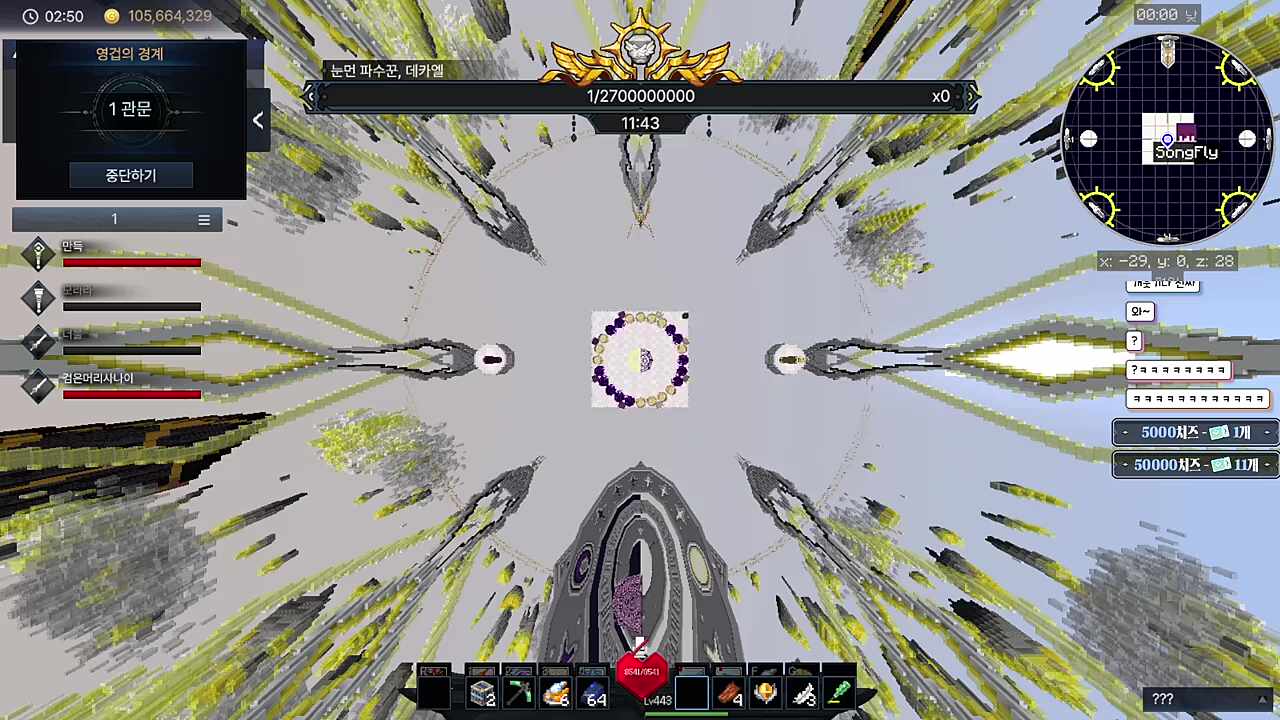 아무튼 클리어~