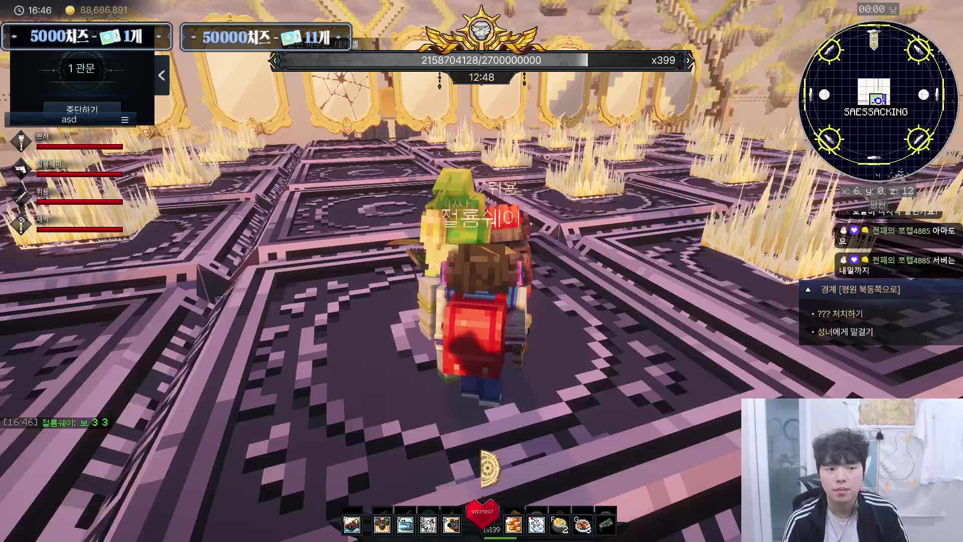 픽크타 올클리어! 재밌었습니다