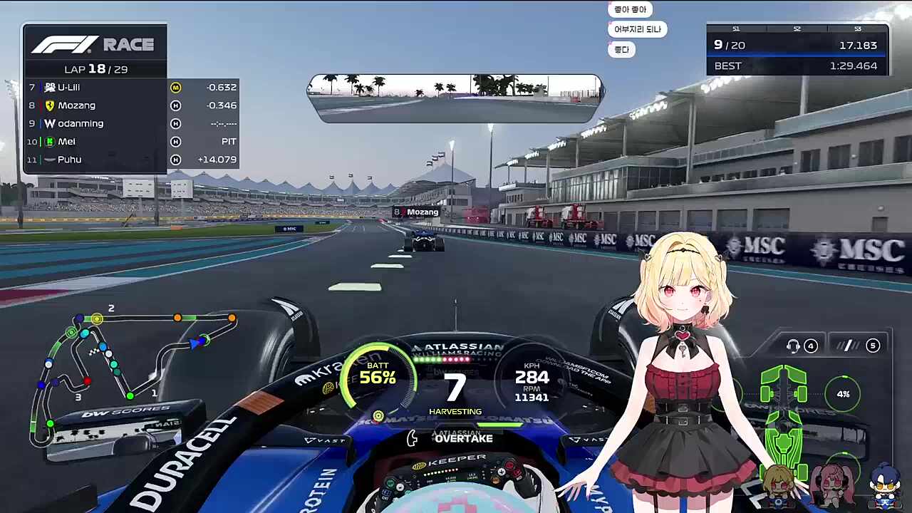 본선 3라운드 유리리 추월 장면