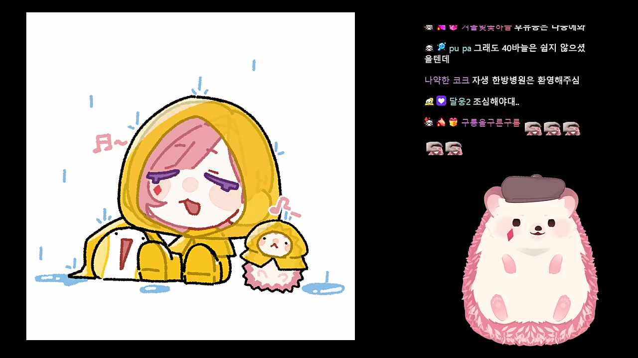플레임이 기특해 