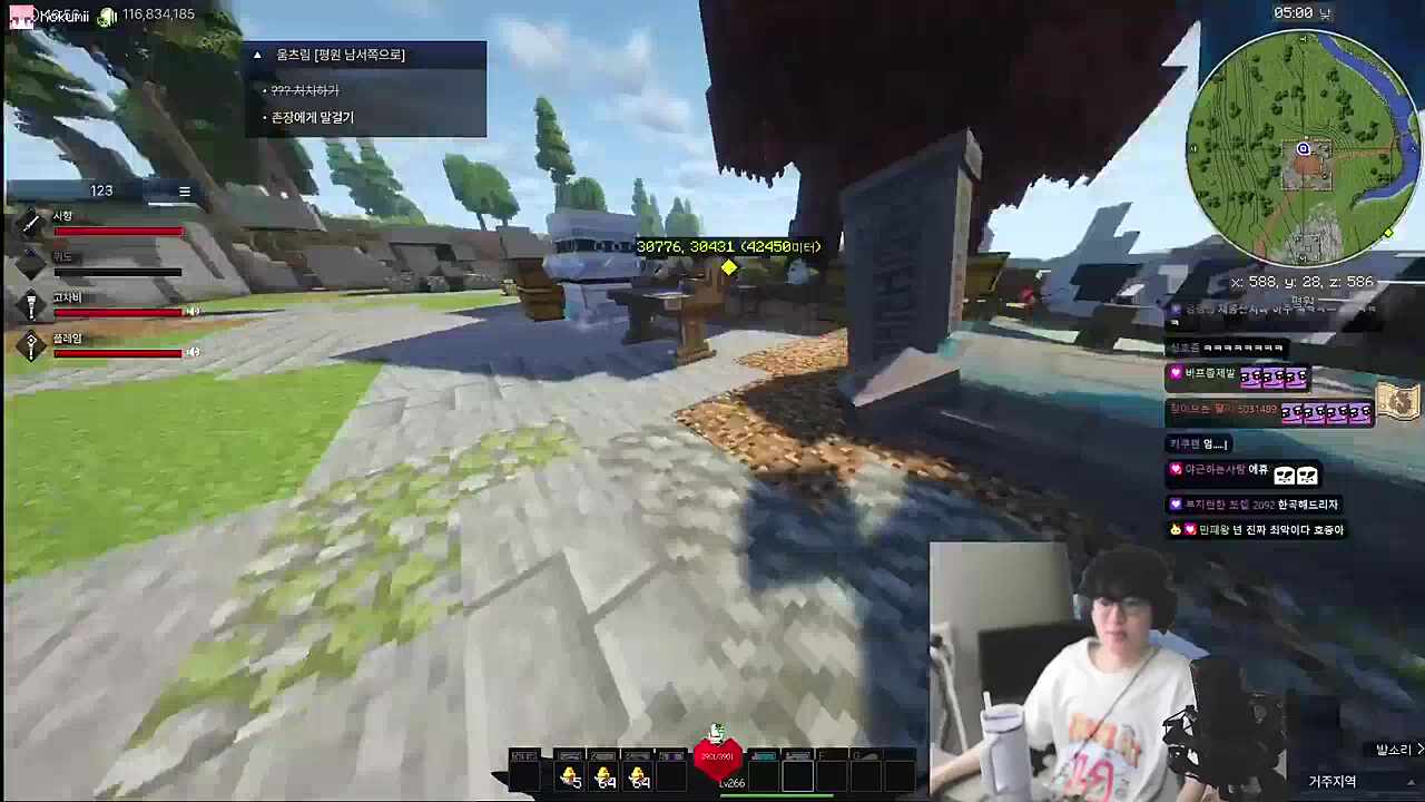 교통사고날 것을 알고 미리 걱정했던 시청자들 1