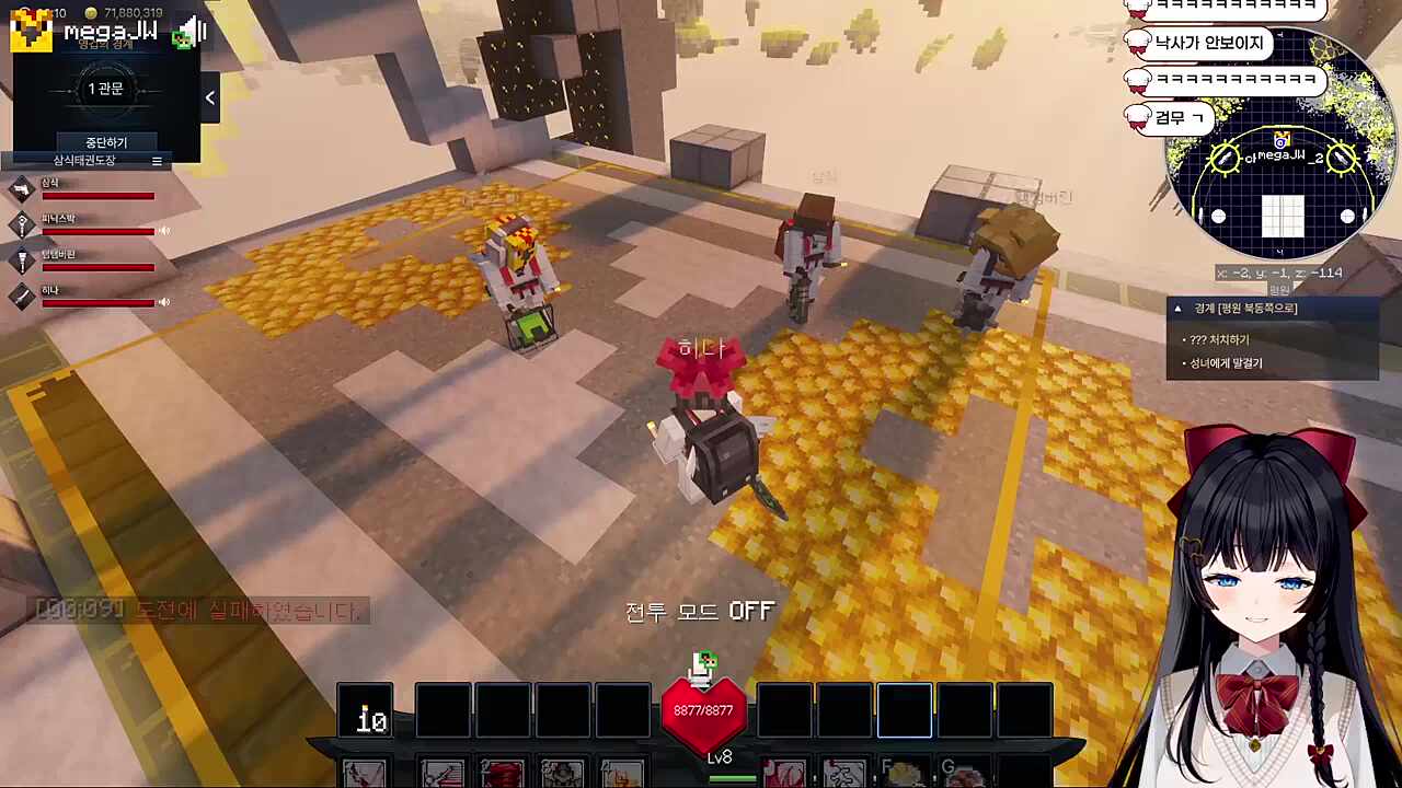 아오 일섬시치!!!