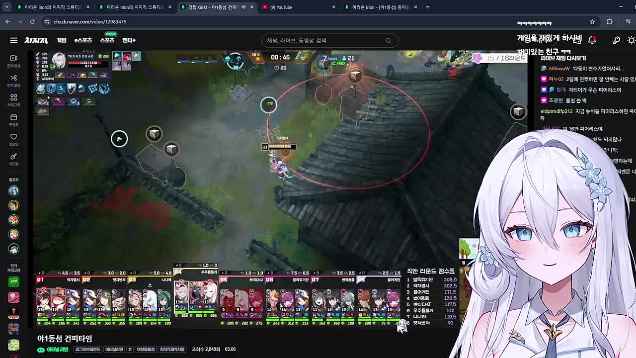 "재밌는 친구네요"