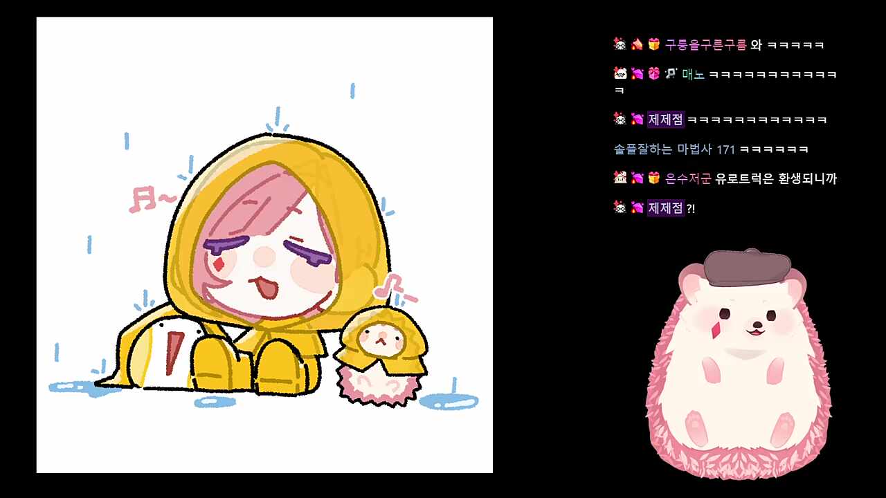 고차비:플레임 프로다