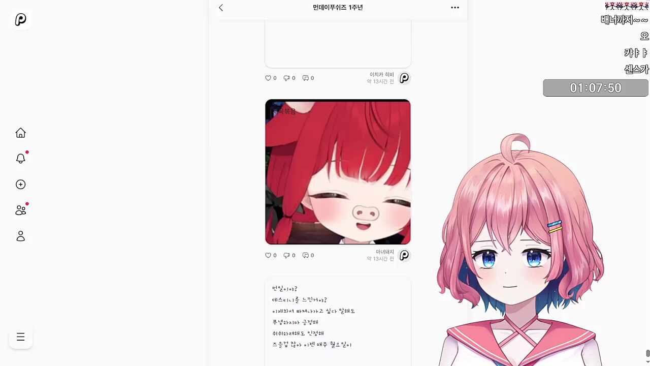 제육볶음... 맛있겠다