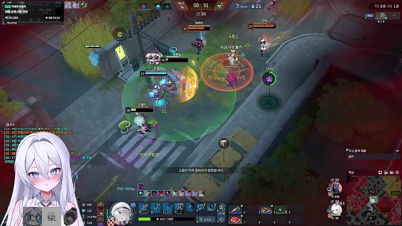 하늘나리 킬 설계