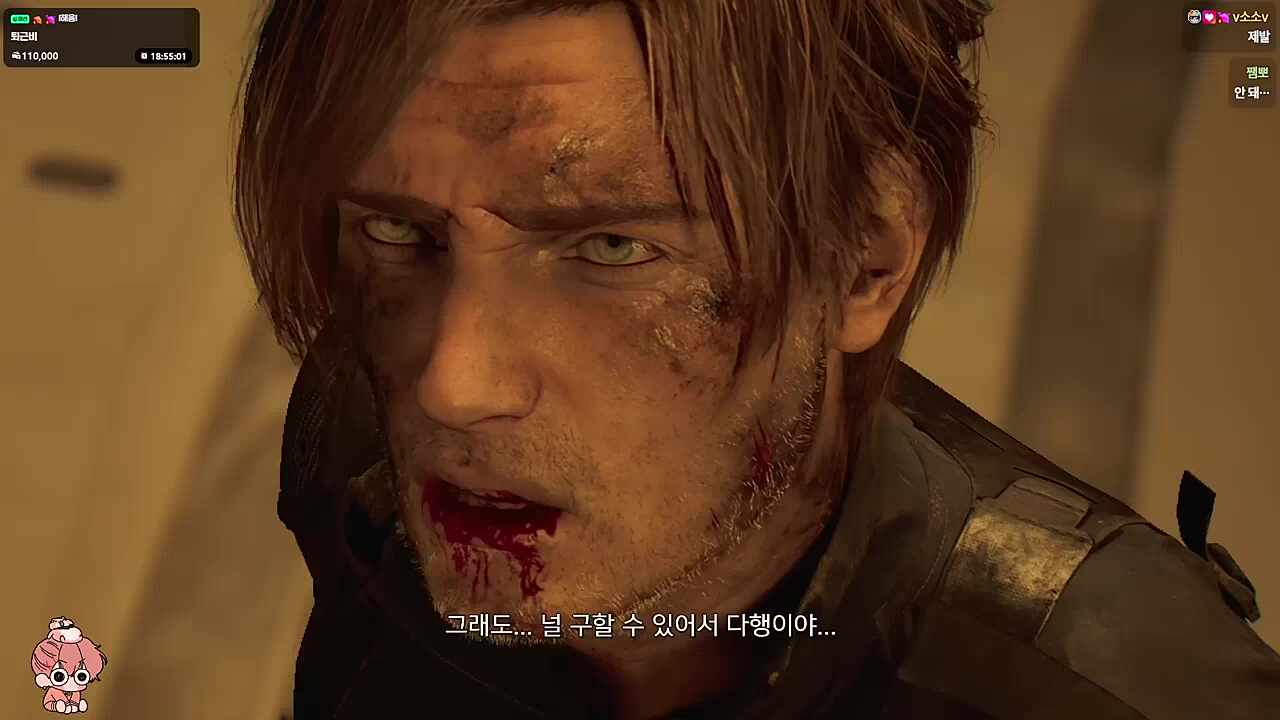 베드엔딩..ㅠㅠ