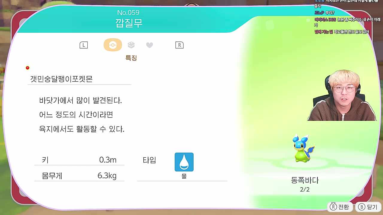 히비야 미간이 많이 넓어졌네?