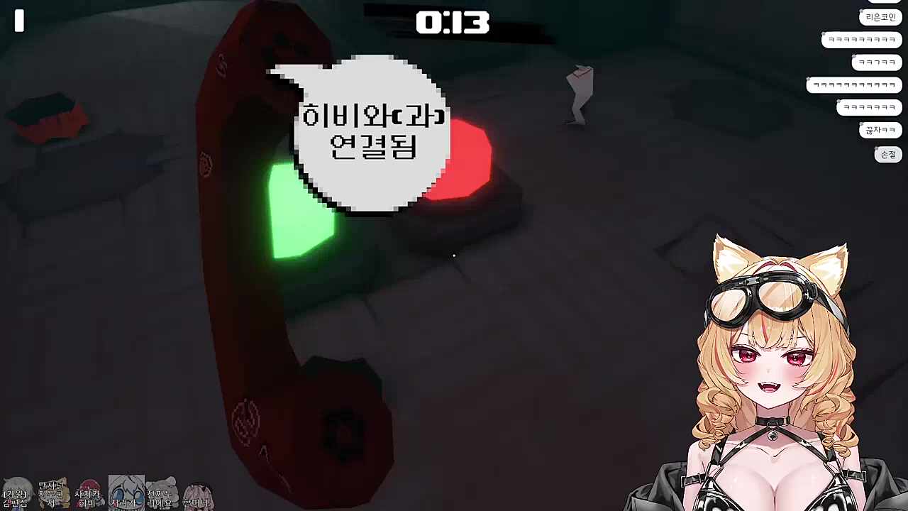 야 이 나쁜년아!